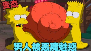 辛普森一家：男人被恶魔魅惑，竟下地狱寻找儿子，变身魔鬼复仇！
