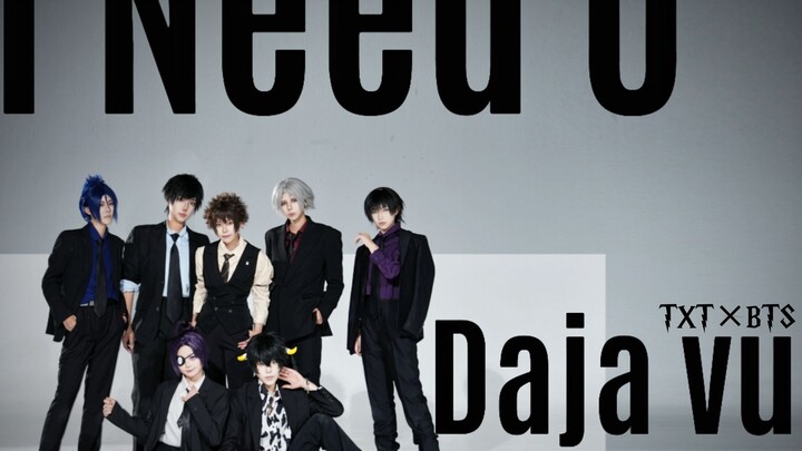 【المعلم العائلي】 إحساس مزدوج بالقدر!! جميع الأعضاء يرتدون بدلات أنيقة ويؤدون رقصة معادة لأغنية "deja