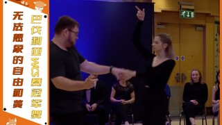 两个人纯自由发挥跳出我练一辈子也跳不出的摇摆舞