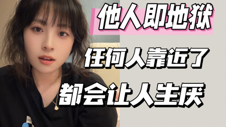 عن سبب حبي للانعزال...