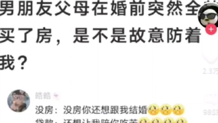 不是，怎么所有好事都让你占完了？