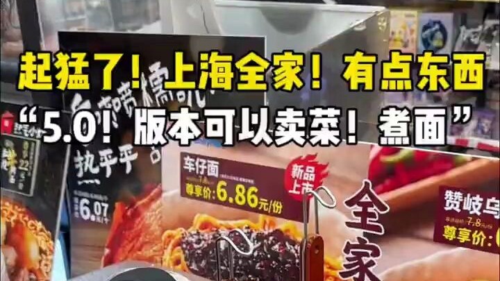 Baru beberapa hari nggak keluar rumah! Kok seluruh Shanghai sudah jadi begini?