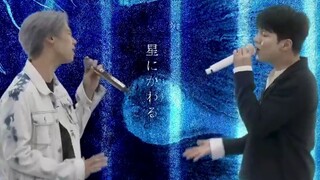 N.Flying Cover Masaki Suda [Looking Up at the Stars]