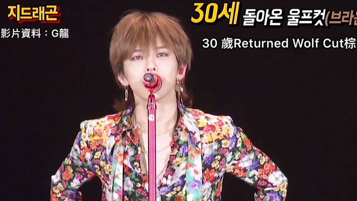 GD-权志龙 龙哥19岁到30岁的头发进化史，真的是越来越帅啦！爱了！！中文字幕 超清1080p