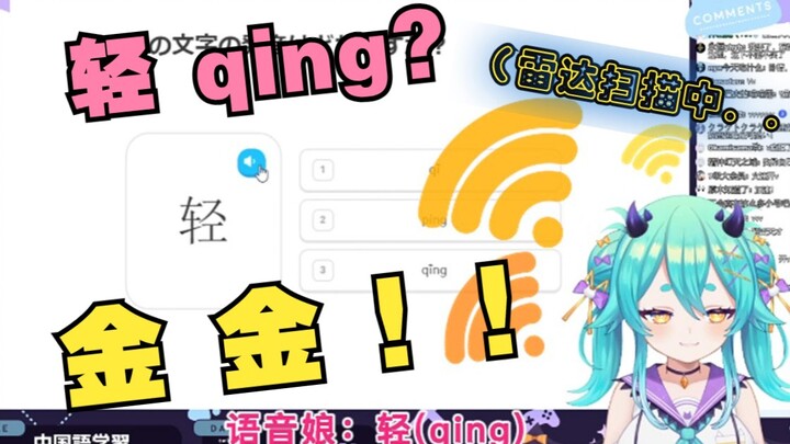 【猫雷NyaRu】猫雷：你知道我要说什么.jpg