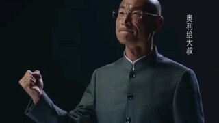 Phim ngắn "Seeing" của chú Oli Gei