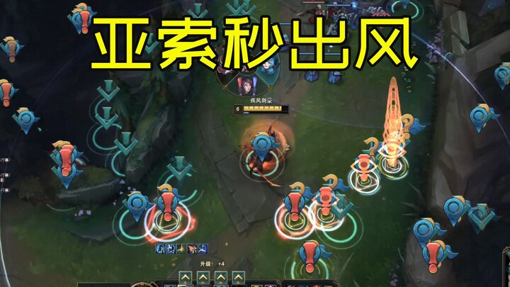 Run into this Yasuo? Just “report” him—even Langzi Yan couldn’t pull off that play!