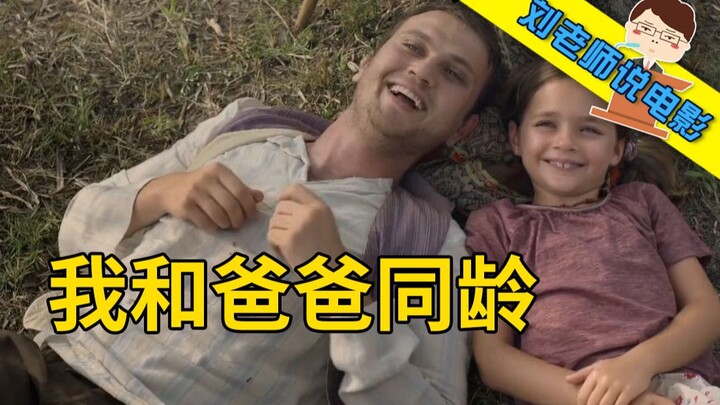 [Cô Lưu] Bình luận chân thành về phiên bản tiếng Thổ Nhĩ Kỳ của bộ phim lấy nước mắt "Điều kỳ diệu ở