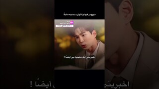 يحبها من طرف واحد لدرجه الهوس🤦🏻‍♀️ أسم الدراما الجميلة والسيد الرومانسي | Beauty and Mr. Romantic