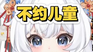 “主播怎么照骗啊！”谁来评理！这不是长一模一样吗！
