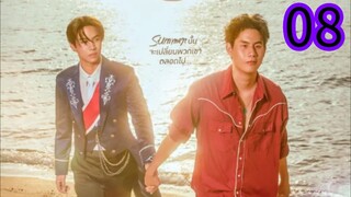 That. Summër. ep 8 (ENGSUB)