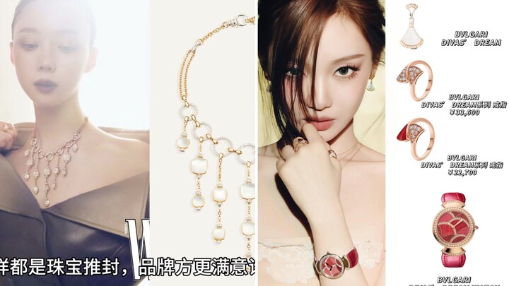 Dongning also received a jewelry endorsement—so who does the brand favor more?