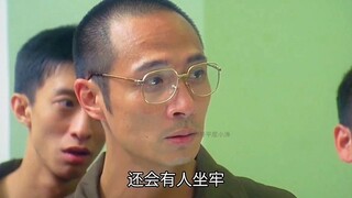 Unexpectedly ran into an old enemy while being thrown into jail