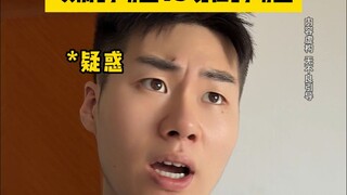 How old are you now when listening to this song?