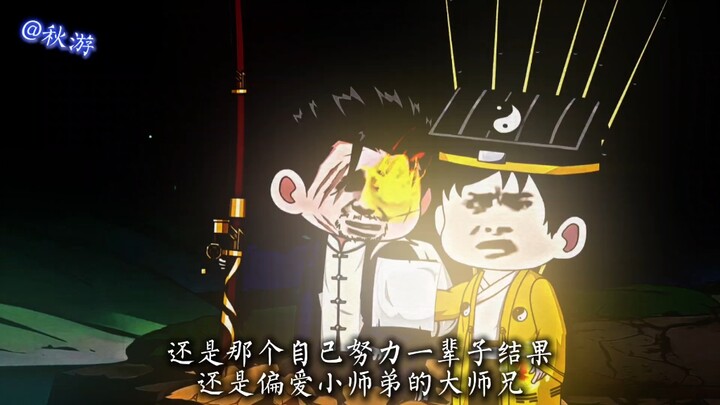 楚新钓的遗憾到底是什么？