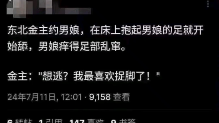 This had the old-timers cracking up.