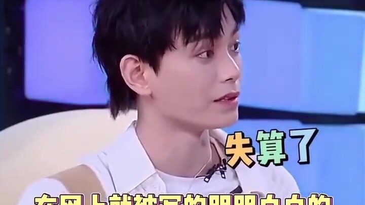 明星大型痛失艺名现场，这是改名字改了个寂寞啊哈哈哈！任嘉伦 丁禹兮白鹿高瀚宇罗云熙谭松韵