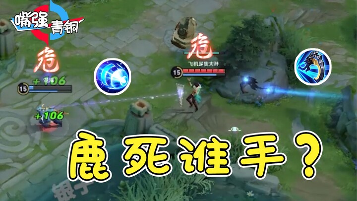 “Tongkrongan Jungkok”: Gao Jianli nyaris mati dengan nyawa tersisa sedikit? Zhuge Liang: Apa ini car