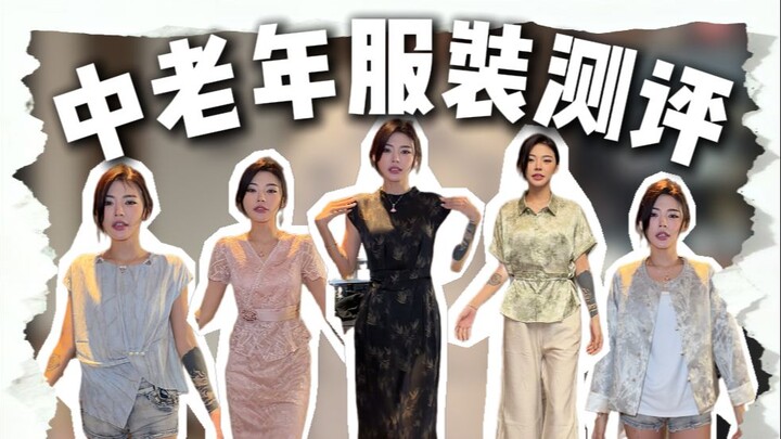 Chẳng lẽ phải đợi đến lúc già rồi mình mới được ăn ngon thế này sao?