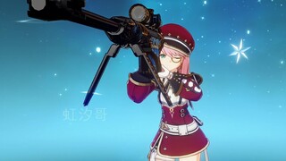 شارلوت: إذا كان هناك إطار، ألن تضرب؟