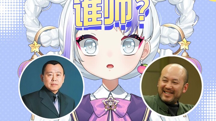 潘长江老师五官很正，就是吃亏在身高上了