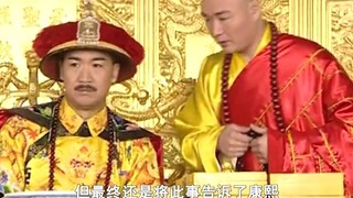 康熙让人喂太监喝油，结果拉出48颗大珍珠，这下惨了！