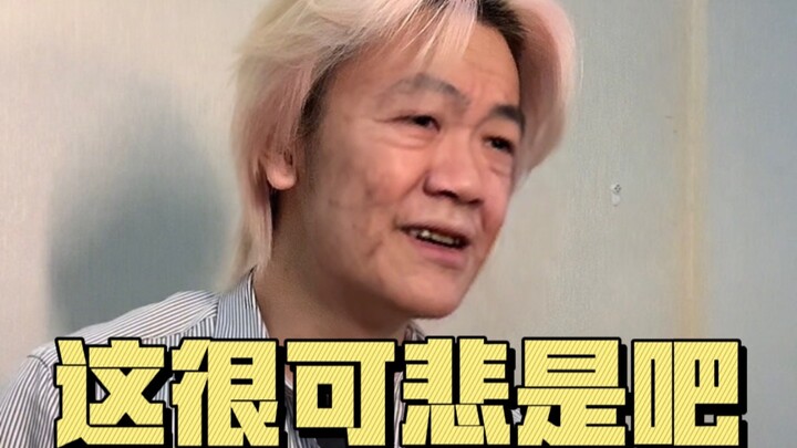 The teacher’s catchphrase: How come what they say at home also carries over to school...?