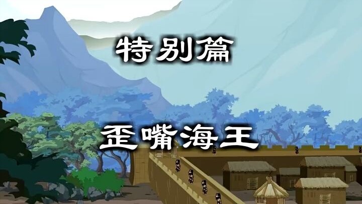 那个男人出手了，四大部落，弹指可灭！