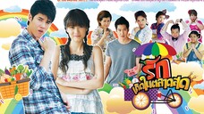 รักเกิดในตลาดสด_EP.10