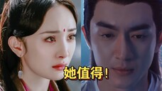 泪目!假如素素遇到的是行止神君,解我意难平!她本就是该被偏爱的那一个啊