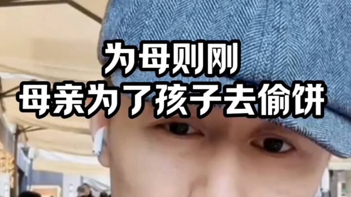 แม่คนนี้ร้อนแรงมาก โกหกทีไรก็เขินทุกที เอาเถอะน่า! แม่คนนี้น่ารักจริงๆ เพื่อลูกๆ เพื่อตัวเธอเอง เอาเ