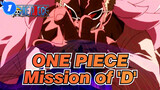 ONE PIECE|Seven Deadly Sins - The Mission of 'D'[BGM: Two Steps From Hell]_1