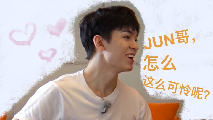 【Shuaijun】Kenapa Kak Jun begitu menggemaskan? Dia adalah adik yang akan terus-menerus membunuh kakak