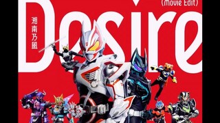 [个人汉化]四人Ace与黑色极狐OP【Desire】终究要合为一体的欲望