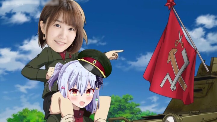 【Inuyama Tamahime】 Katyusha
