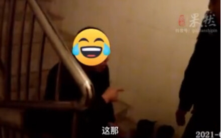 رجل من شمال شرق الصين نام في مبنى بعد شرب الخمر وقال: "زوجتي لا تسمح لي بالعودة إلى المنزل!". النهاي