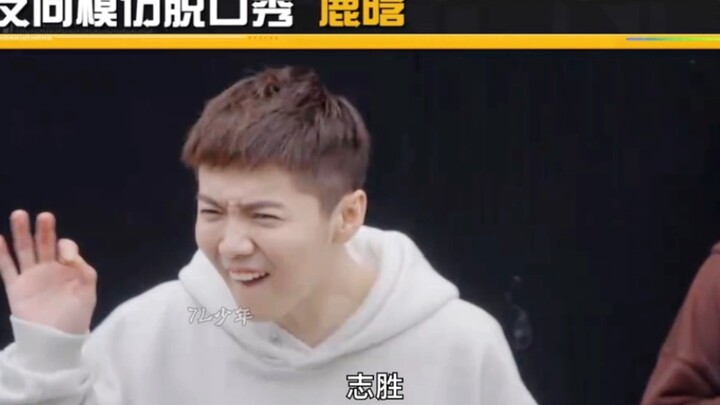 【لو هان/شيو تشي شنغ】لقاء لو هان ولو شنغ الأول: لو هان، رجل الكوميديا!