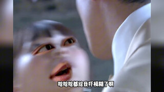 ฉันกลัวจนมองอะไรไม่เห็นเลย