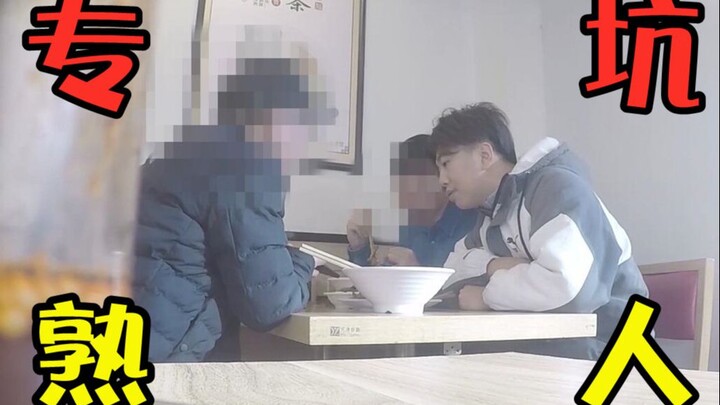 Người bạn thân lâu năm bỗng dưng trở thành “tỷ phú”, nói sẽ cùng tôi làm giàu, ai ngờ suýt nữa bước 