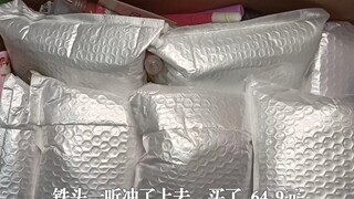 近日，国内一外国小伙买了64.9r的退坑清仓泥，这到底是怎么回事呢？快跟着小编一起来看看吧。史莱姆相信大家都很熟悉，那为什么会有退坑清仓泥呢，原来是因为卖不出去