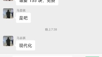 กำลังส่งพิกัดกระโดดข้ามเวลา หนาวมือ!