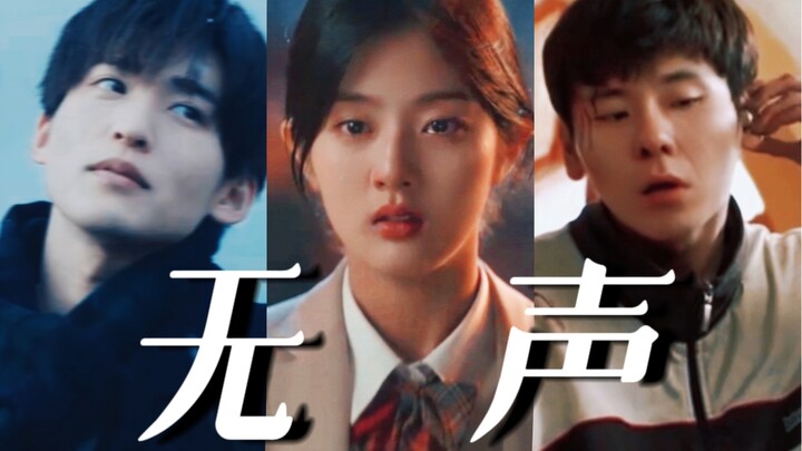 Từng nghĩ rằng, vạn vật im lặng đã là điều tồi tệ nhất.
