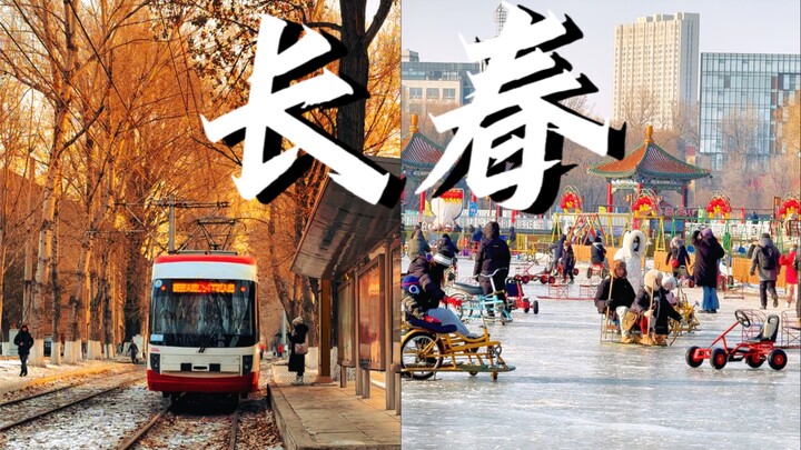 Trường Xuân, một thành phố Đông Bắc không mặn mà