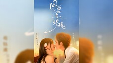 《困兽与玫瑰》Trapped Beast and Rose | Ye HaoRan & Gou YuXi