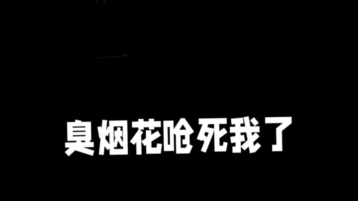 I’m never setting off fireworks again! They’re choking me to death!