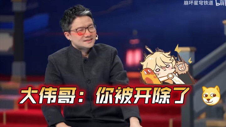 The next day, Tuzi from Honkai: Star Rail was fired by Brother Dawei for stepping into the miHoYo of
