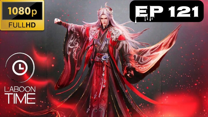 ฝืนลิขิตฟ้าข้าขอเป็นเซียน ตอนที่ 121