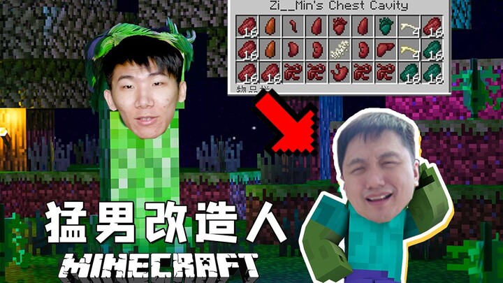 Chàng trai cường tráng biến thành người cải tạo