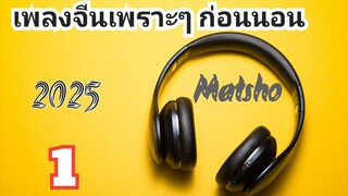ฝันดีครับ..