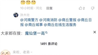 One dares to ask, and the other dares to answer.